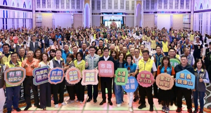 陳其邁出席高雄市里長表揚大會 肯定基層里長深耕鄰里推動市政 陳其邁出席高雄市里長表揚大會 肯定基層里長深耕鄰里推動市政