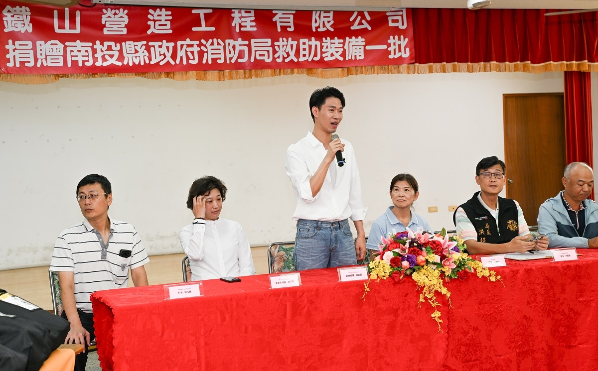 感念英勇垂降救援!鐵山營造捐贈救助器材強化救災能量 感念英勇垂降救援!鐵山營造捐贈救助器材強化救災能量