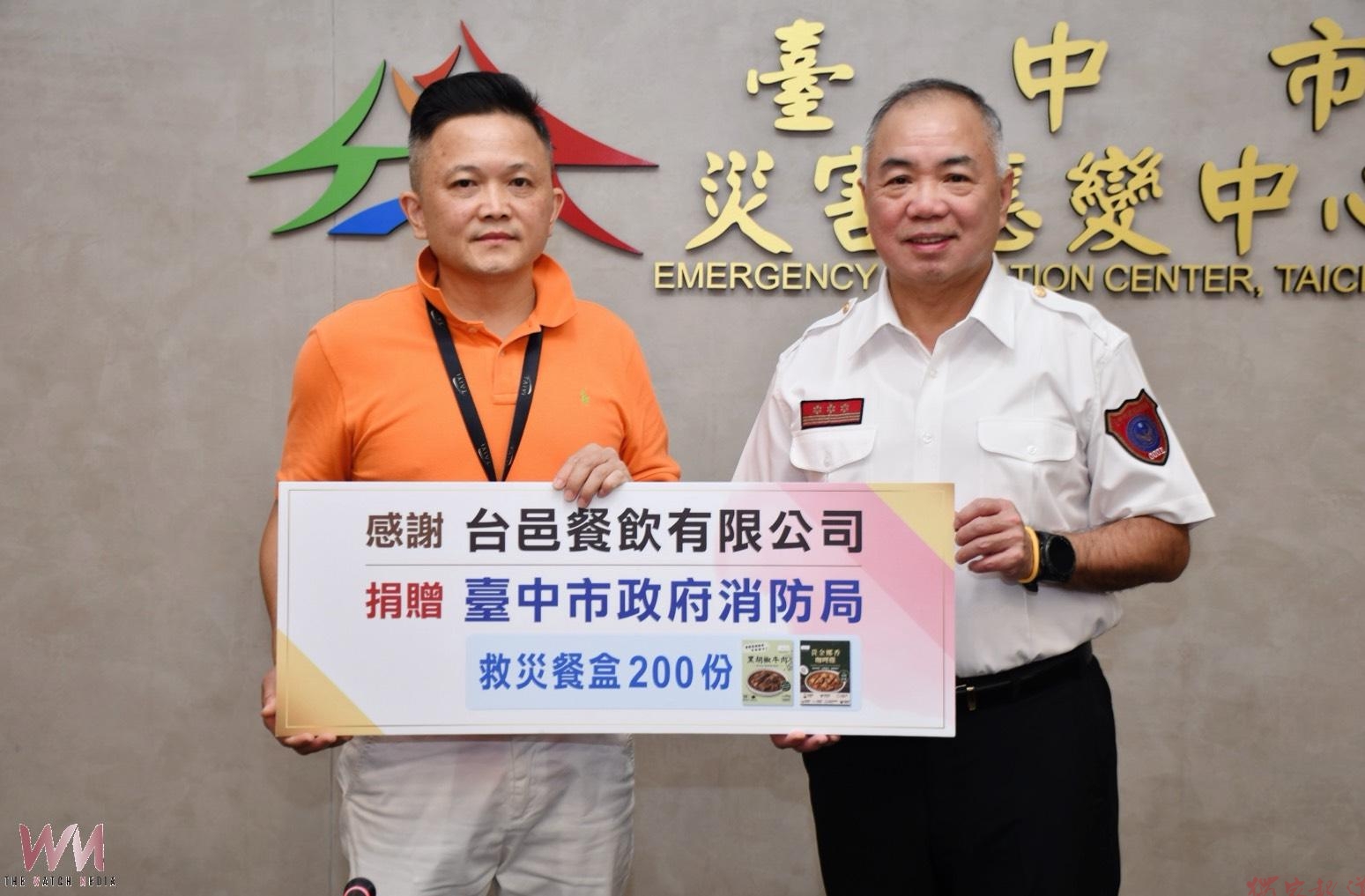 強化第一線山域救援量能 熱心企業捐贈台中消防局200份加熱式餐盒 強化第一線山域救援量能 熱心企業捐贈台中消防局200份加熱式餐盒