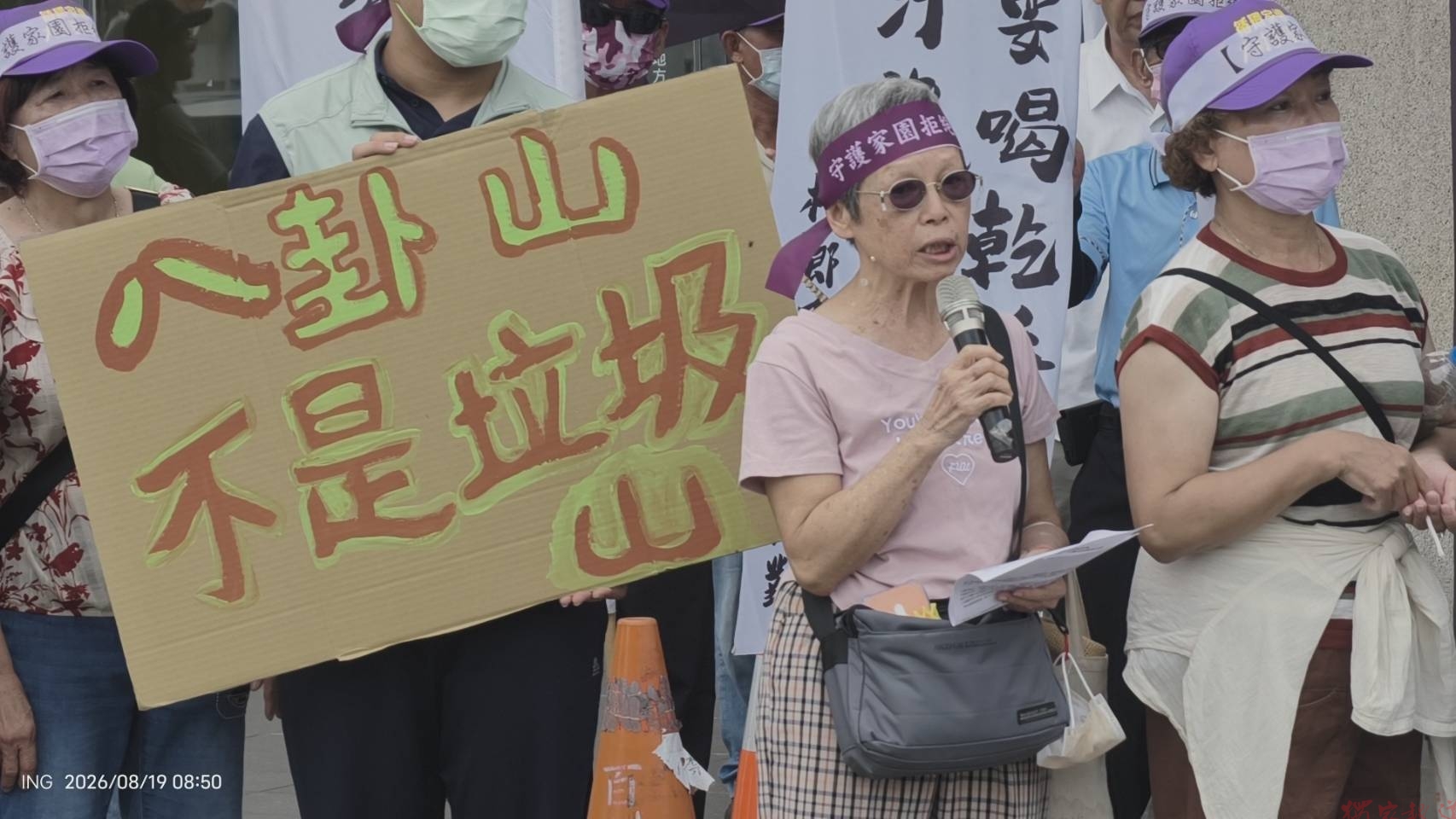 雙倫滾蛋!水源、斷層、生態全中槍 雙倫案遭抗議 雙倫滾蛋!水源、斷層、生態全中槍 雙倫案遭抗議