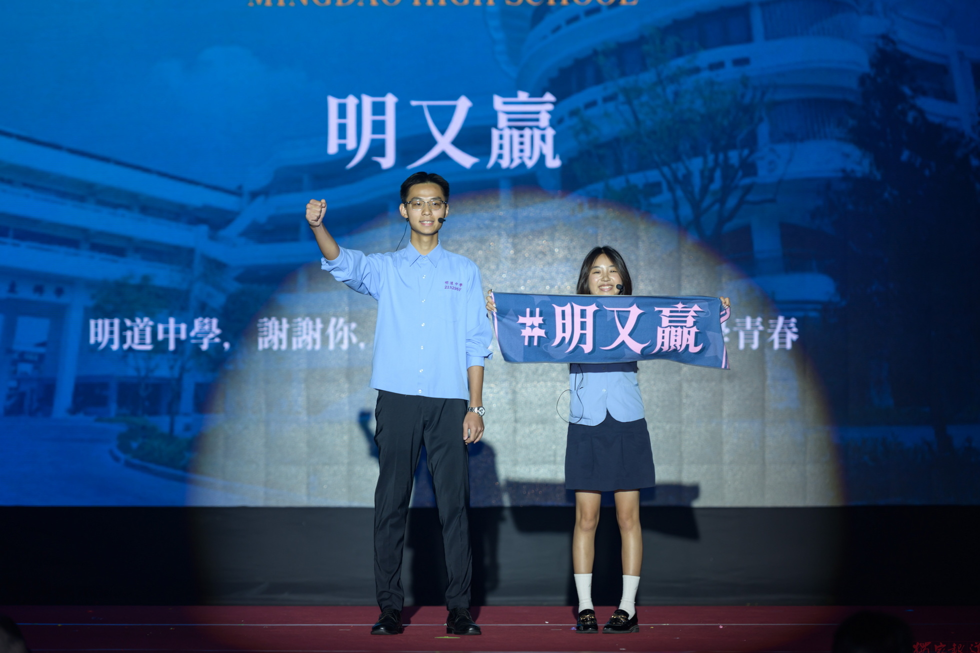 明道升學成績單亮眼 醫牙獸藥+頂大錄取率破4成 明道升學成績單亮眼 醫牙獸藥+頂大錄取率破4成