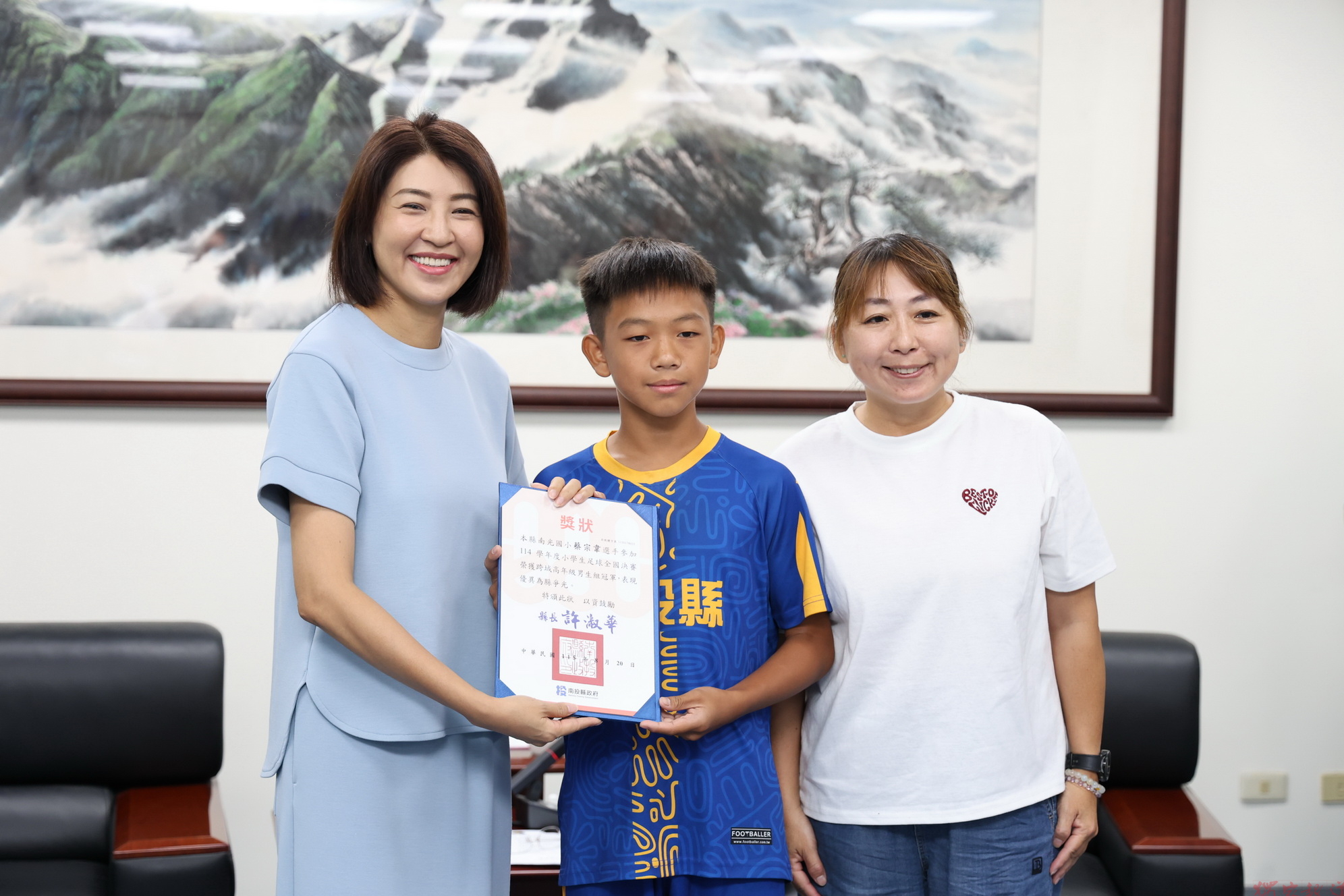 投縣國小足球聯隊勇奪全國總冠軍縣長接見表揚 投縣國小足球聯隊勇奪全國總冠軍縣長接見表揚