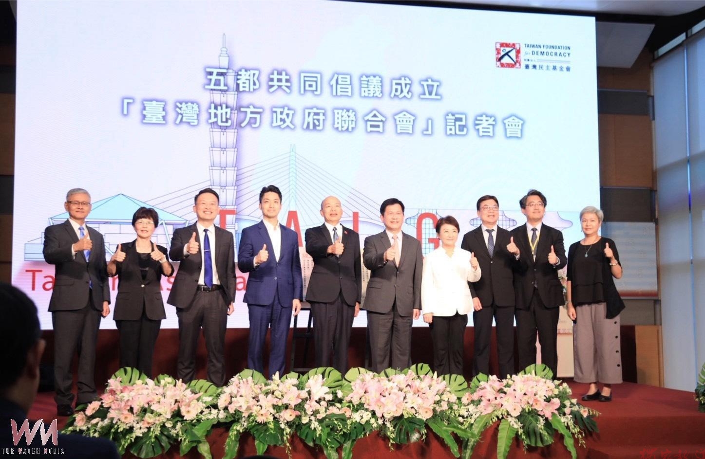 跨黨派共同倡議成立「台灣地方政府聯合會」 盧秀燕:開拓國際空間捨我其誰 跨黨派共同倡議成立「台灣地方政府聯合會」 盧秀燕:開拓國際空間捨我其誰