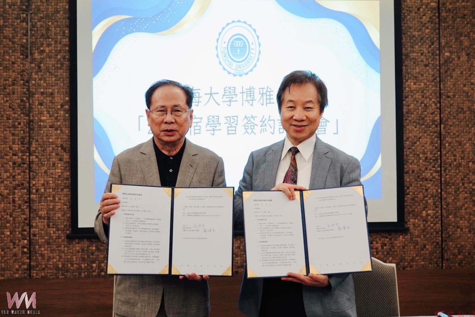 知識交給AI、判斷留給人 東海攜大渡山學會重啟博雅教育培育跨域人才 知識交給AI、判斷留給人 東海攜大渡山學會重啟博雅教育培育跨域人才