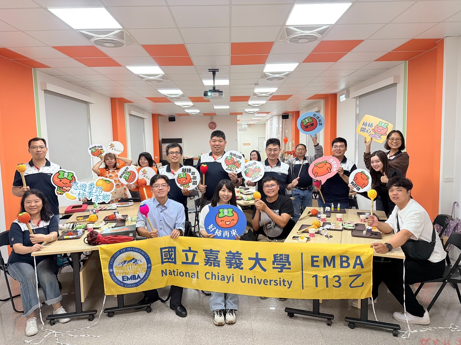 一顆柿子的經營管理學 嘉大EMBA前往番路鄉農會取經 一顆柿子的經營管理學 嘉大EMBA前往番路鄉農會取經
