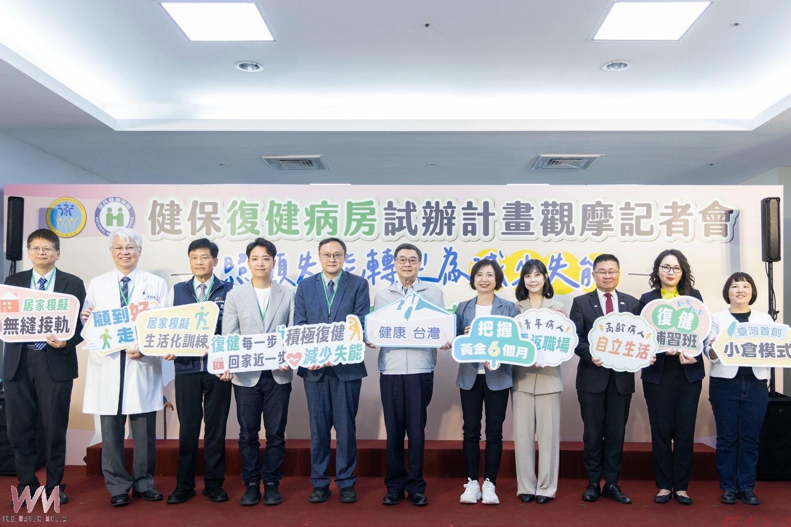 減少失能是長照3.0關鍵 卓榮泰視察台中醫院健保復健病房成果 減少失能是長照3.0關鍵 卓榮泰視察台中醫院健保復健病房成果