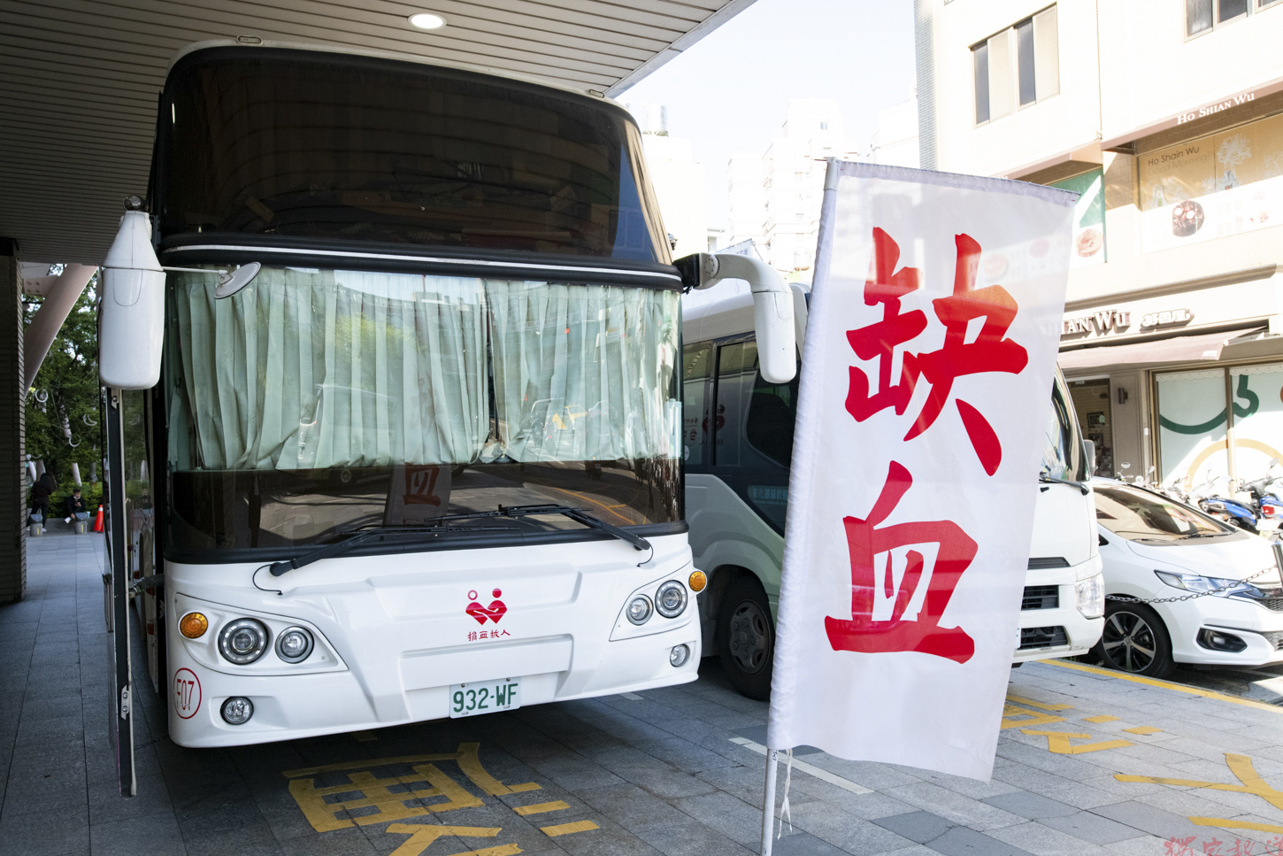 (有影片)/彰基血庫吃緊!捐血車開到總院喊「挽袖救命」 (有影片)/彰基血庫吃緊!捐血車開到總院喊「挽袖救命」