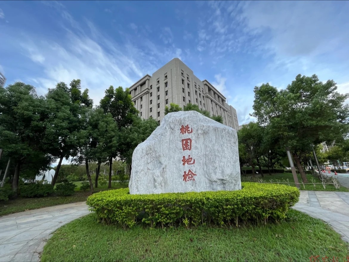 桃園醫師假處方囤萬顆管制藥涉販毒 檢方起訴求刑12年 桃園醫師假處方囤萬顆管制藥涉販毒 檢方起訴求刑12年