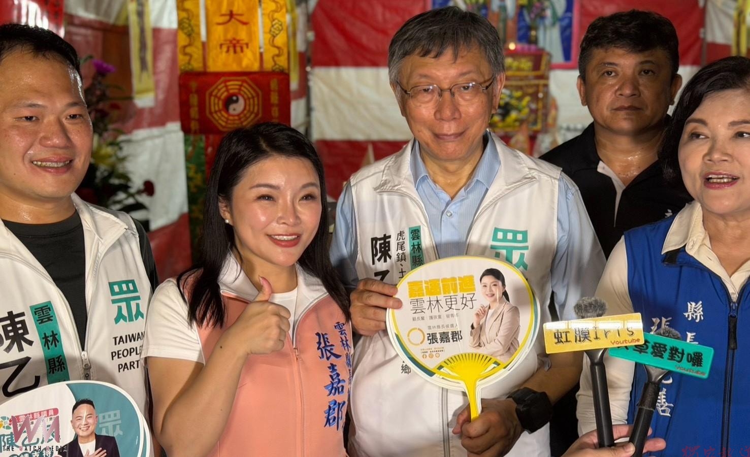 柯文哲公開肯定張嘉郡 虎尾中元祭掀藍白同框話題 柯文哲公開肯定張嘉郡 虎尾中元祭掀藍白同框話題