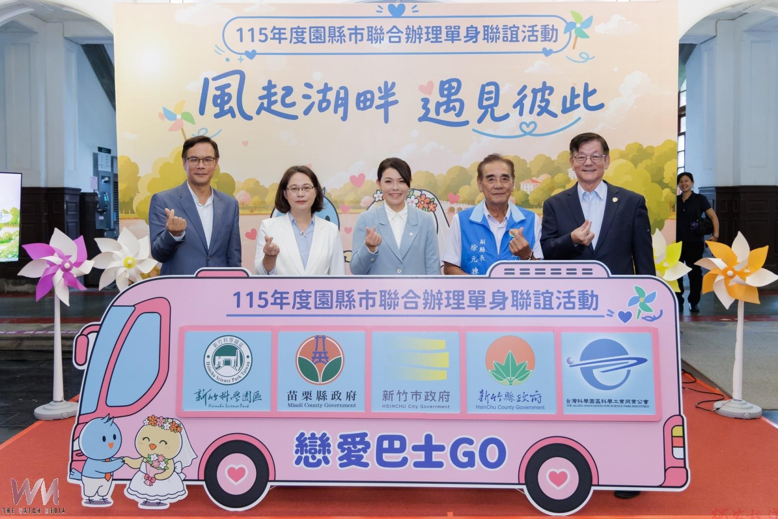 竹竹苗園縣市單身聯誼開跑 一年內首對結婚送鑽石對戒竹市民加碼26萬婚育獎勵金 竹竹苗園縣市單身聯誼開跑 一年內首對結婚送鑽石對戒竹市民加碼26萬婚育獎勵金