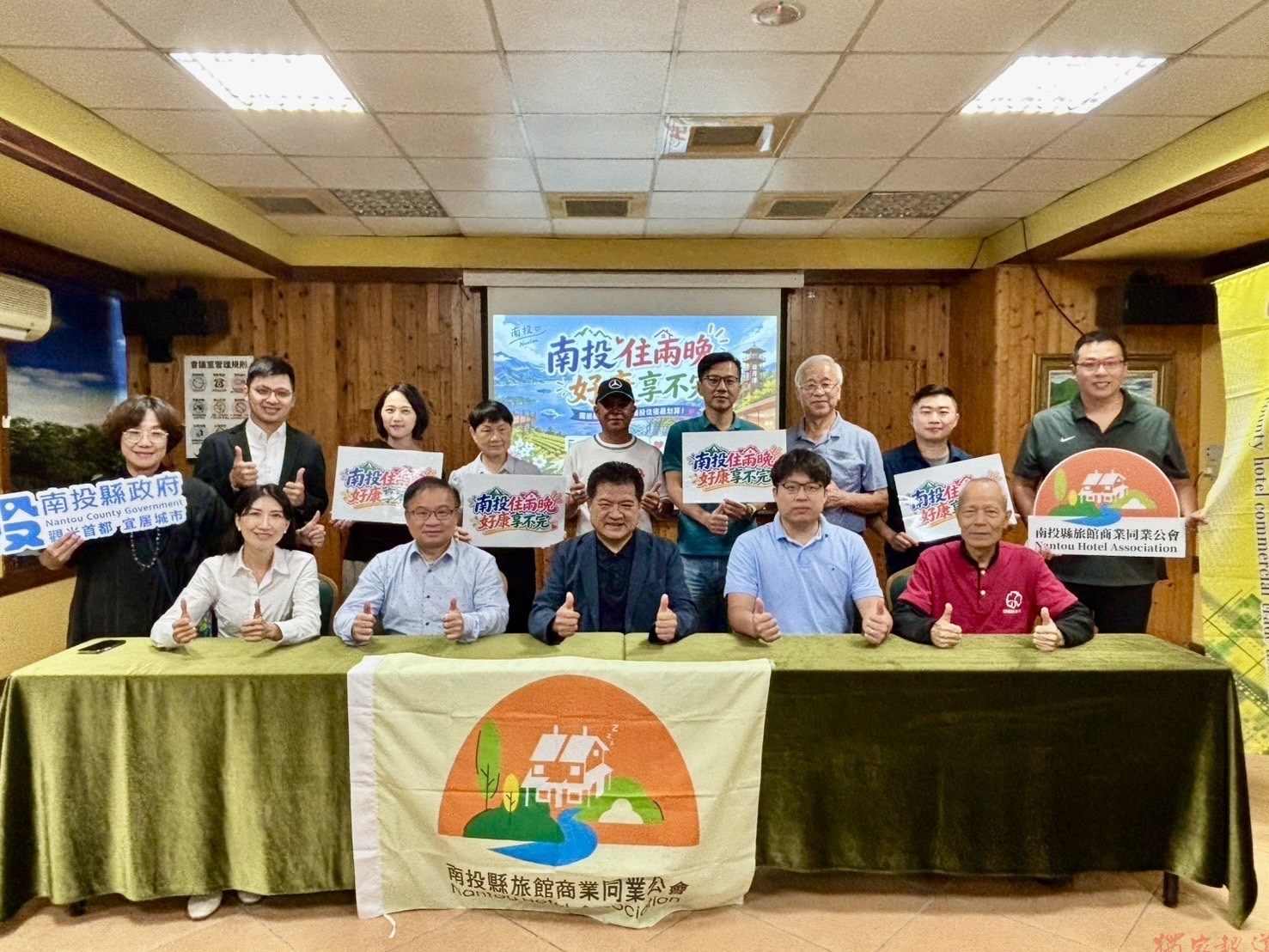南投住兩晚・好康享不完! 國旅補助9月上路 南投旅館業邀全民深度遊南投 南投住兩晚・好康享不完! 國旅補助9月上路 南投旅館業邀全民深度遊南投