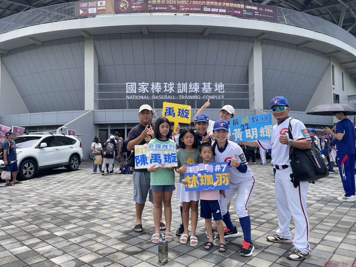 中華女棒15:0勝英國 取得2027世界盃門票 中華女棒15:0勝英國 取得2027世界盃門票