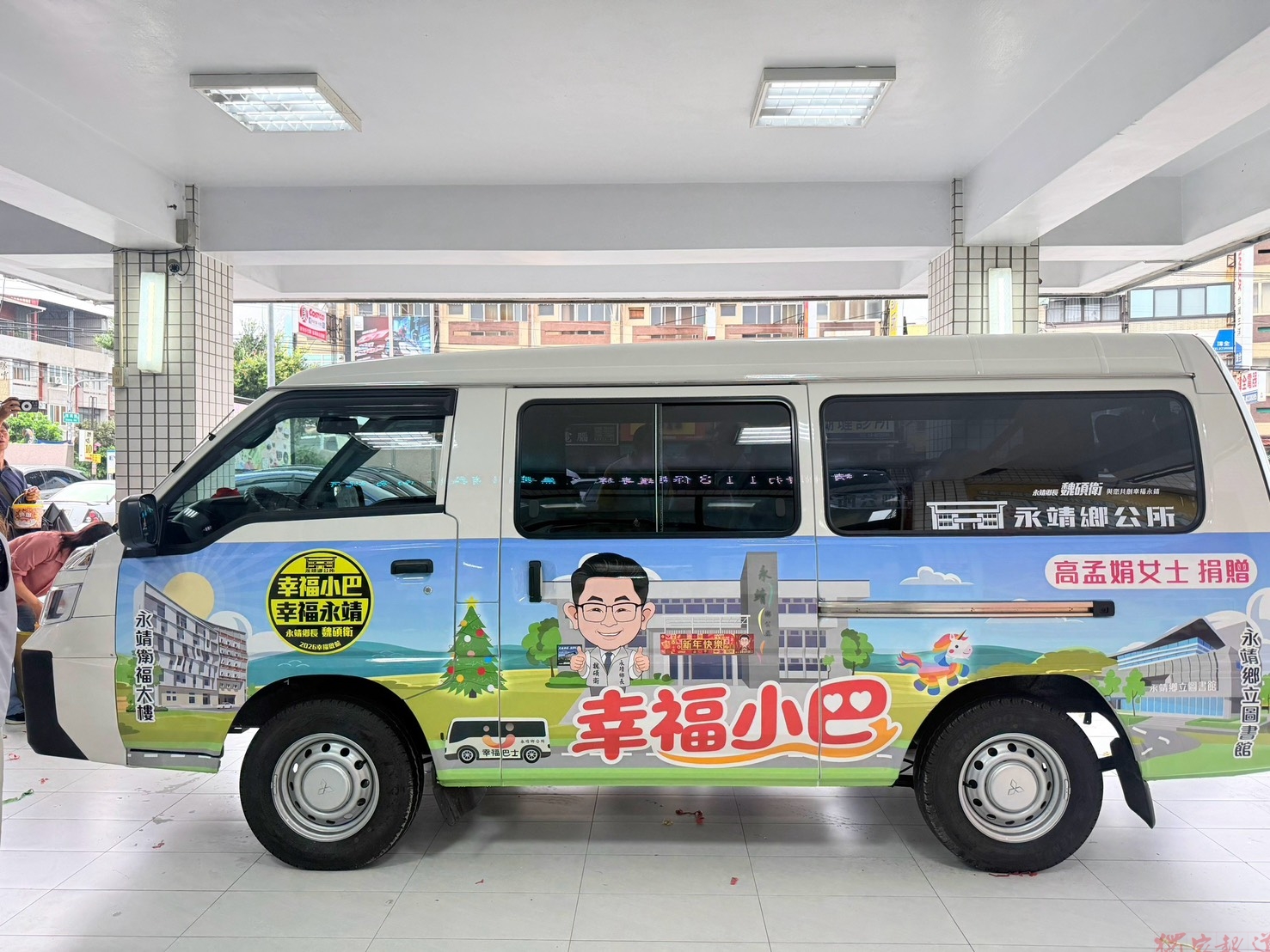 永靖長輩有福了!幸福小巴明起免費到府接送 永靖長輩有福了!幸福小巴明起免費到府接送