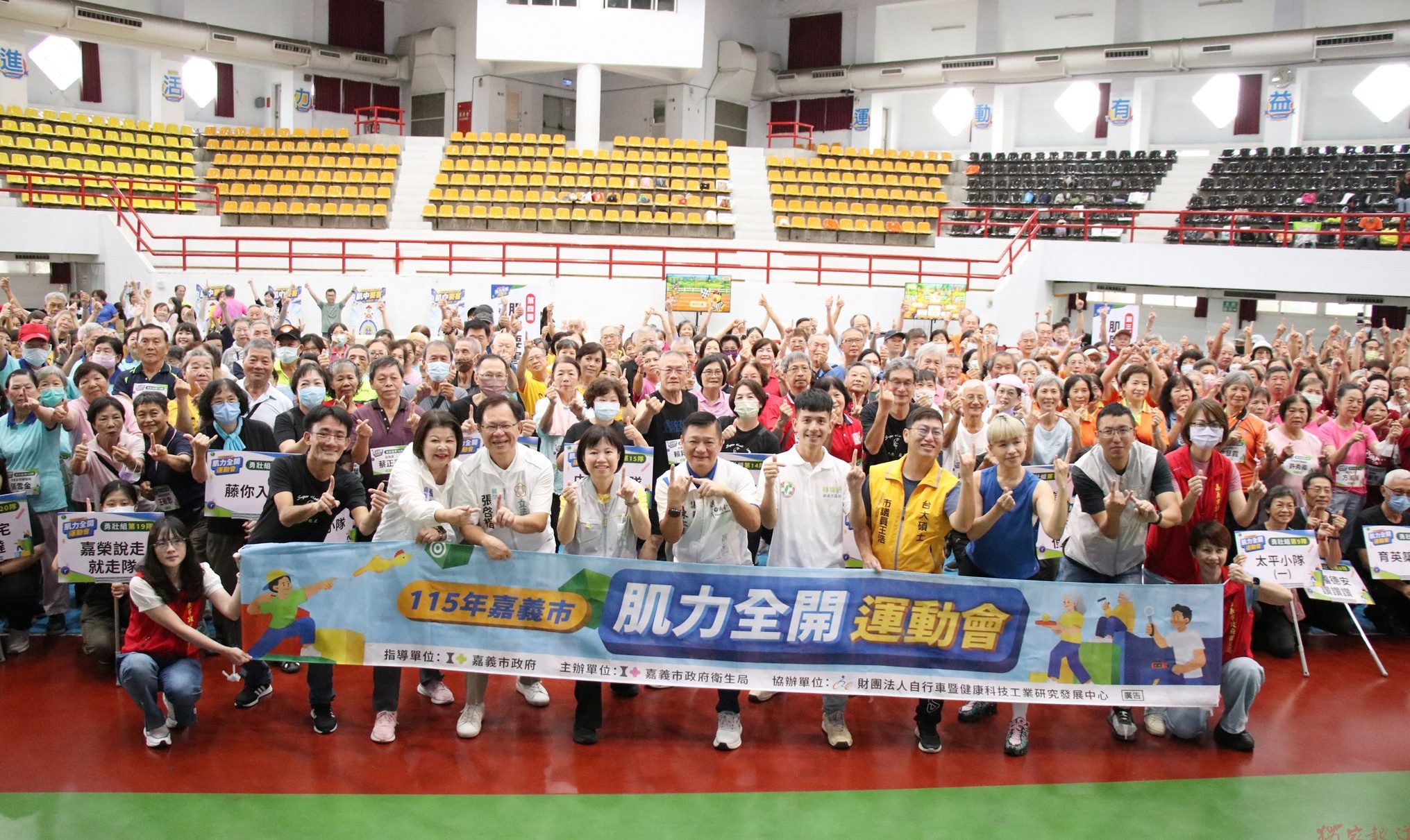 嘉義肌力全開運動會登場 300銀髮勇者熱血闖關 嘉義肌力全開運動會登場 300銀髮勇者熱血闖關