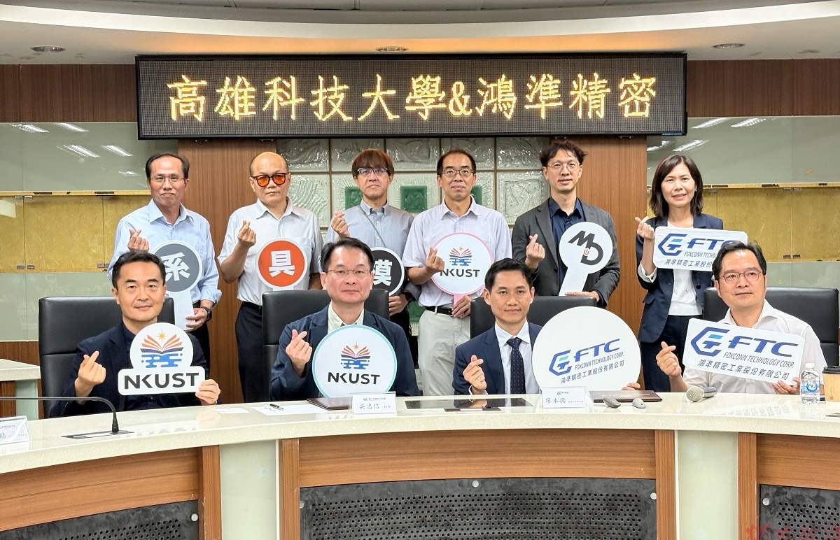 從高雄走向全球! 鴻準精密攜高科大打造新世代工程人才鏈 從高雄走向全球! 鴻準精密攜高科大打造新世代工程人才鏈