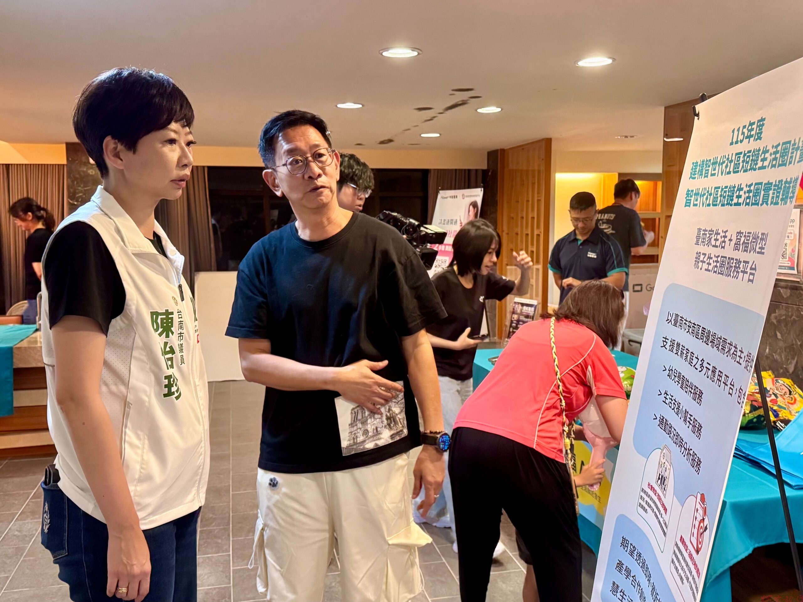 窩福APP走入安南社區 中嘉寬頻|三冠王.雙子星打造智慧親子生活圈 窩福APP走入安南社區 中嘉寬頻|三冠王.雙子星打造智慧親子生活圈