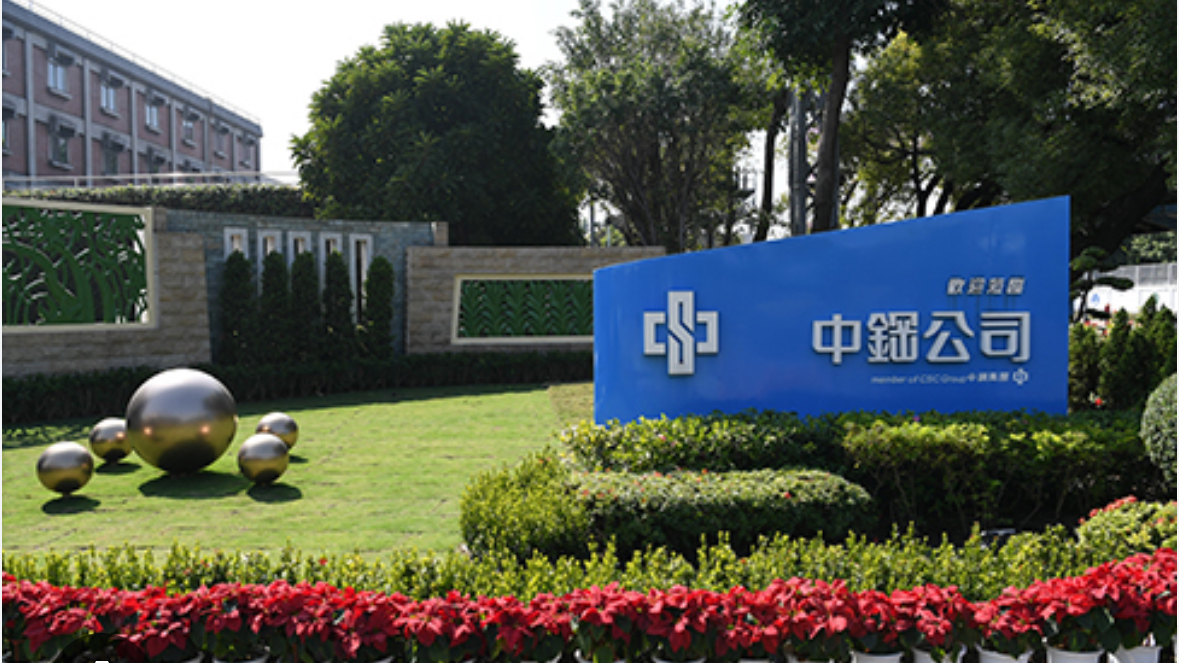 中鋼的ESG在哪裡?(黄世澤) 中鋼的ESG在哪裡?(黄世澤)