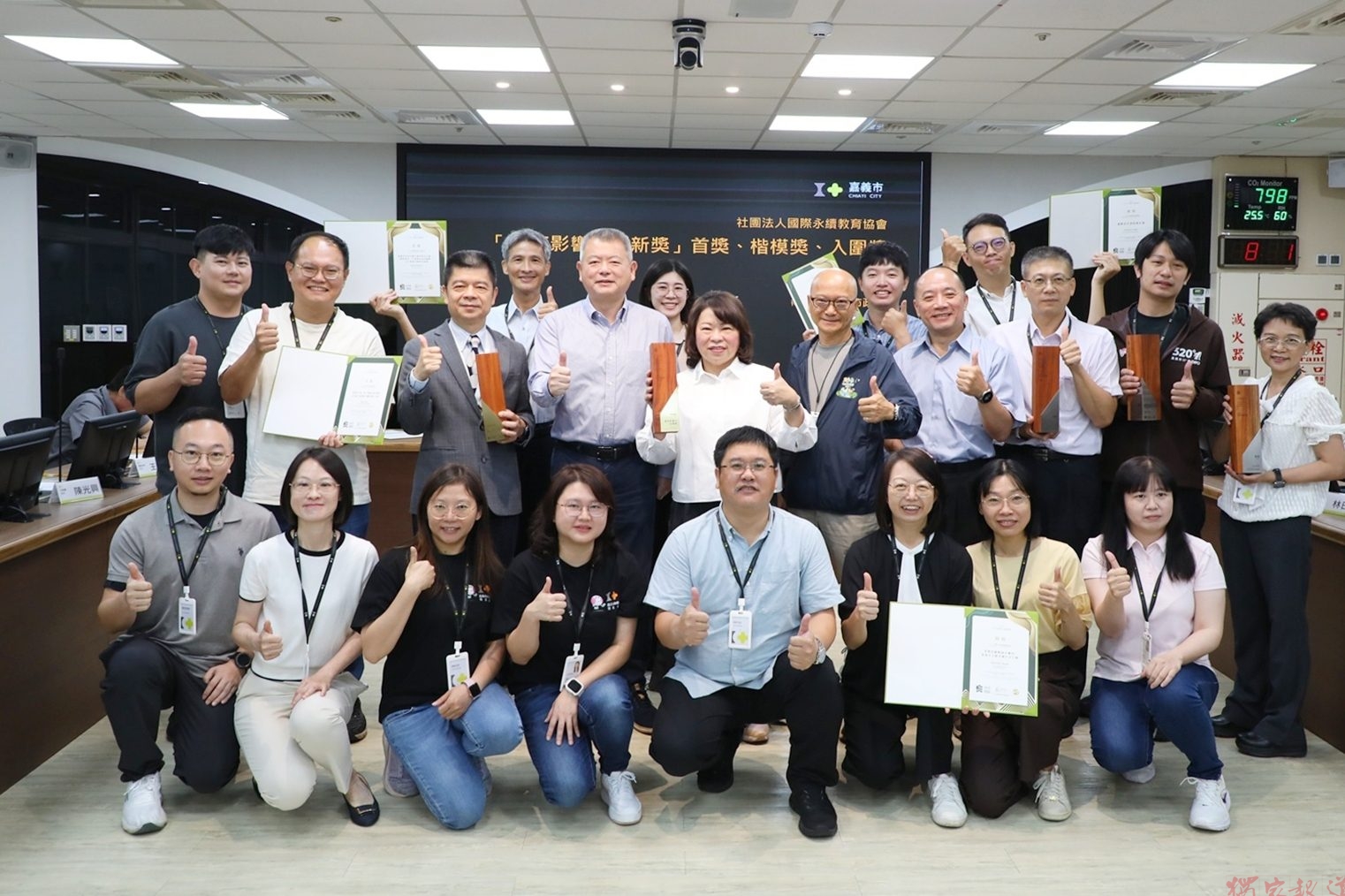 嘉義市創新治理獲肯定 IASE影響力創新獎勇奪非六都最高榮譽 嘉義市創新治理獲肯定 IASE影響力創新獎勇奪非六都最高榮譽