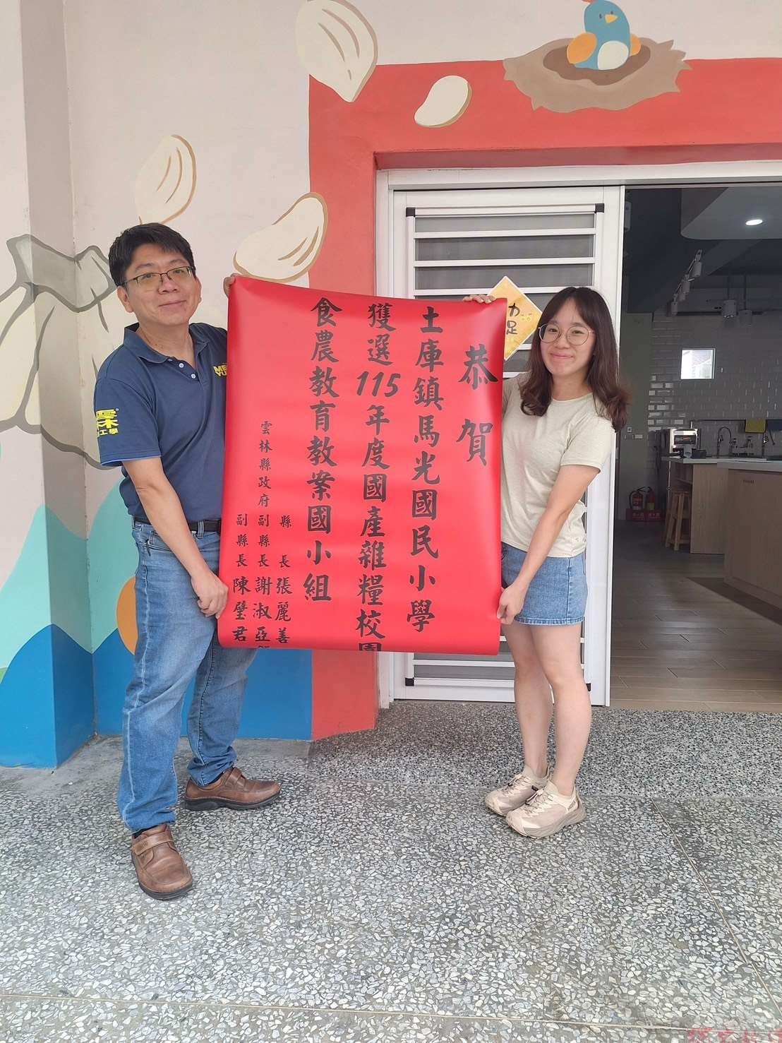 雲林馬光國小推動食農教育有成 勇奪國產雜糧食農教案優選 雲林馬光國小推動食農教育有成 勇奪國產雜糧食農教案優選