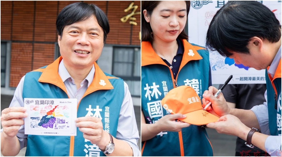 選戰倒數破百 林國漳啟動「宜蘭印漳」地圖兌換限量簽名帽 選戰倒數破百 林國漳啟動「宜蘭印漳」地圖兌換限量簽名帽