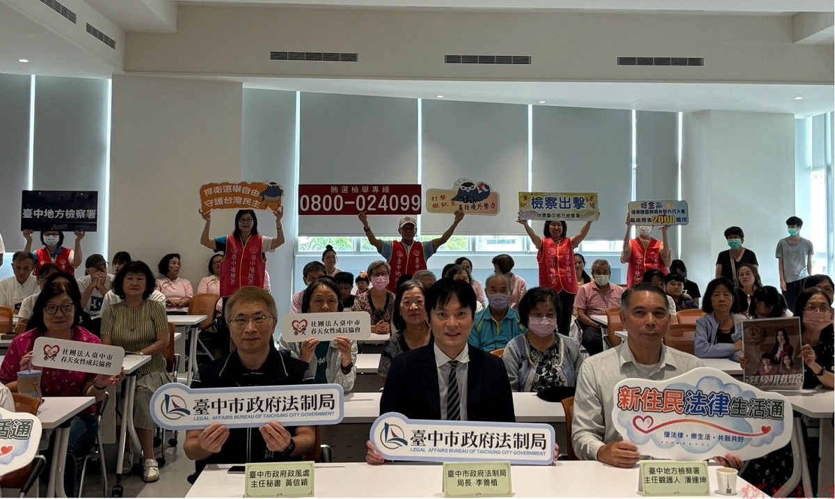 從生活問題到法律解方 臺中新住民法律生活通東勢登場 從生活問題到法律解方 臺中新住民法律生活通東勢登場