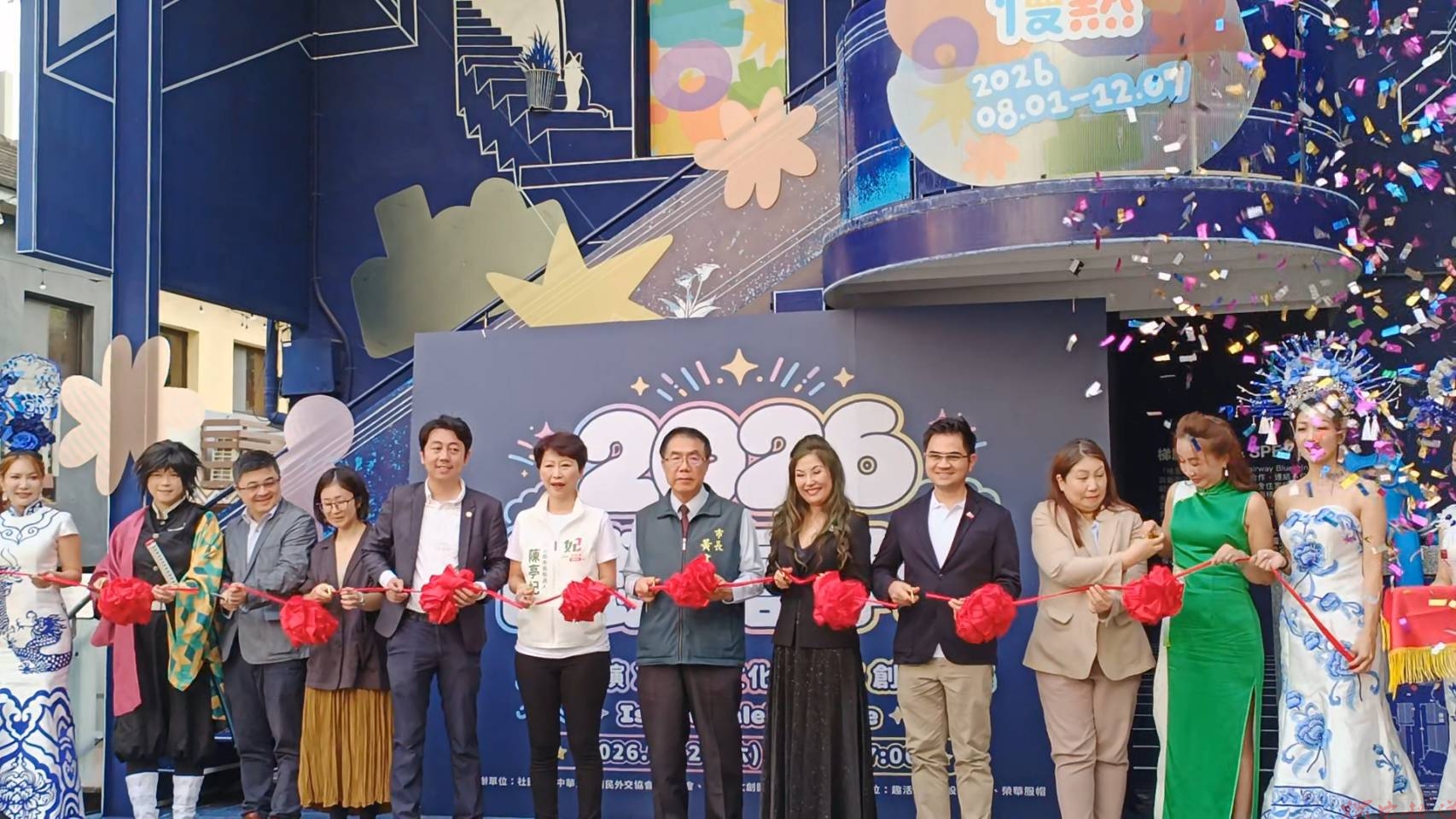 「2026出鏡嘉年華」Cosplay跨界世界文化29、30日在藍晒圖文創園區舉行 「2026出鏡嘉年華」Cosplay跨界世界文化29、30日在藍晒圖文創園區舉行