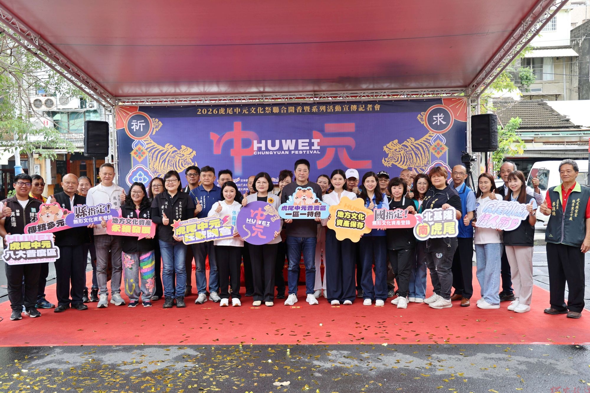 百年民俗躍升文化資產! 2026虎尾中元文化祭登場 百年民俗躍升文化資產! 2026虎尾中元文化祭登場