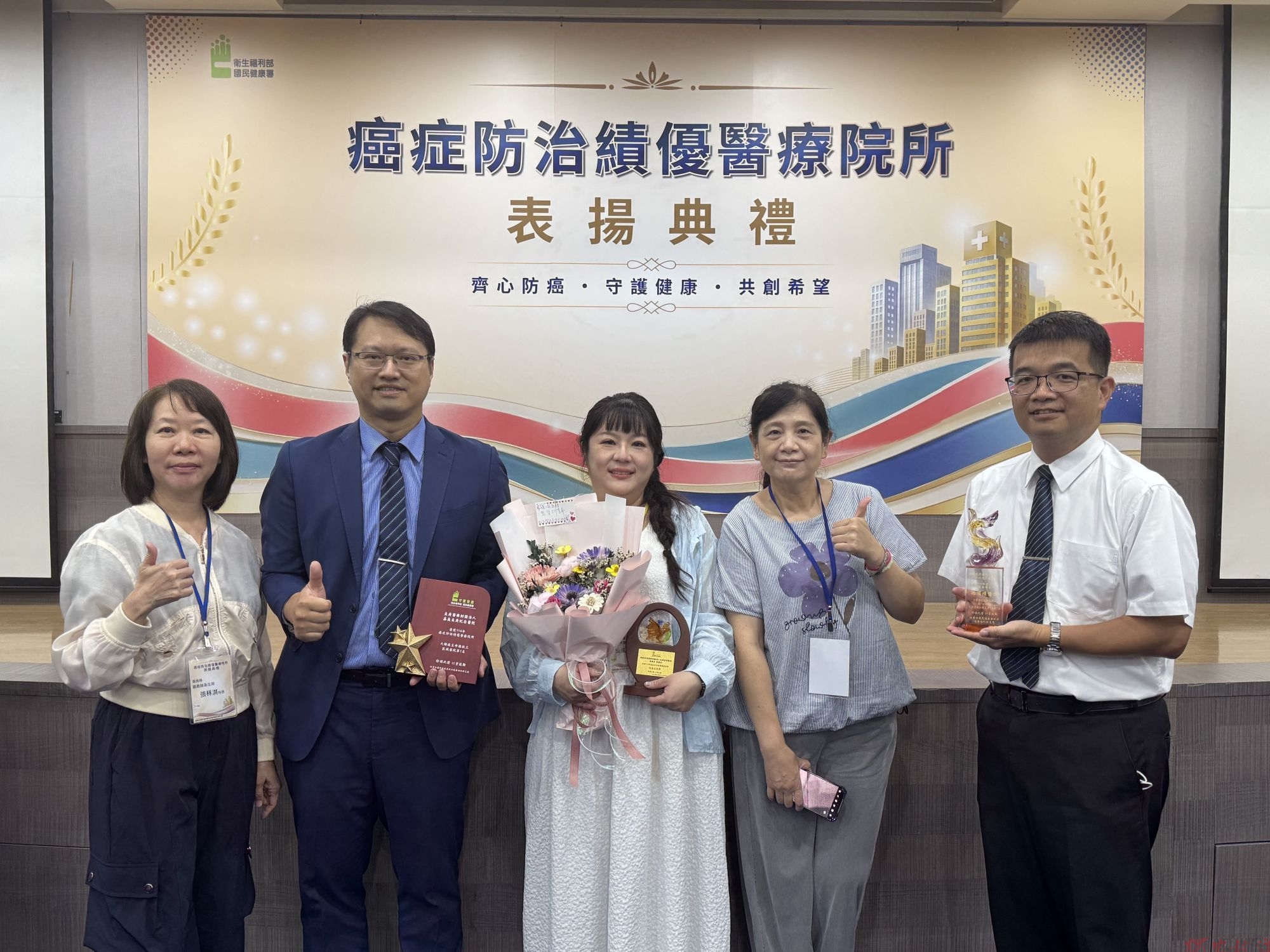 嘉義縣癌症防治獲肯定 兩大醫院獲國健署表揚 嘉義縣癌症防治獲肯定 兩大醫院獲國健署表揚