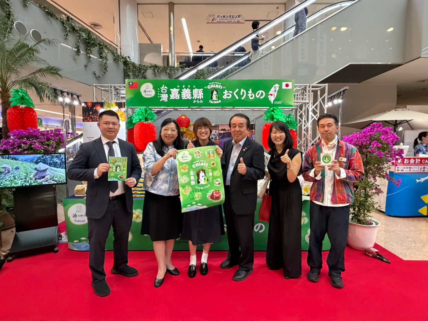 「嘉義優鮮」二度登陸宮崎 機場展售再升級 「嘉義優鮮」二度登陸宮崎 機場展售再升級