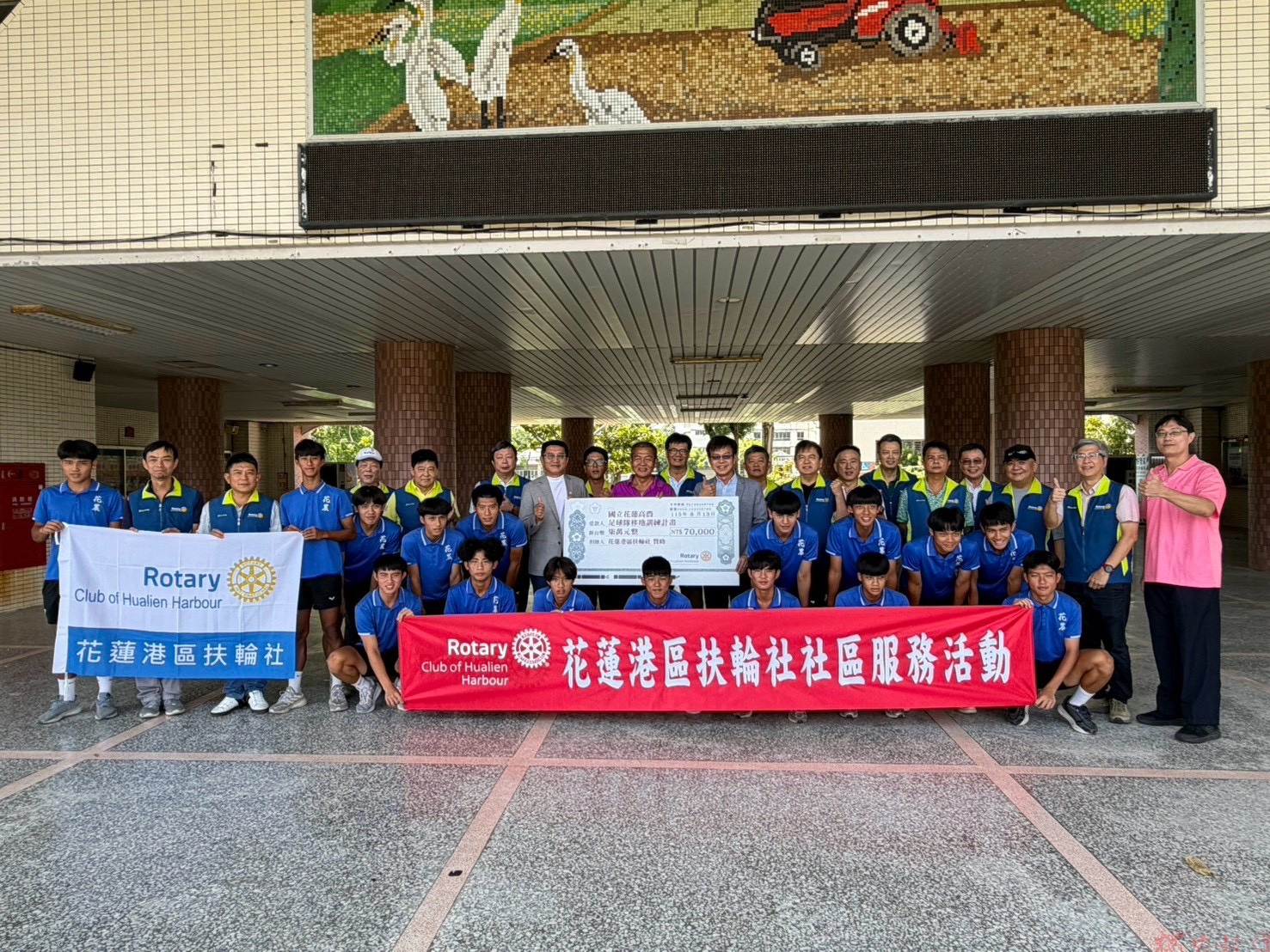 港區扶輪社大愛點亮偏鄉體育夢 助花農足隊征戰泰國 港區扶輪社大愛點亮偏鄉體育夢 助花農足隊征戰泰國