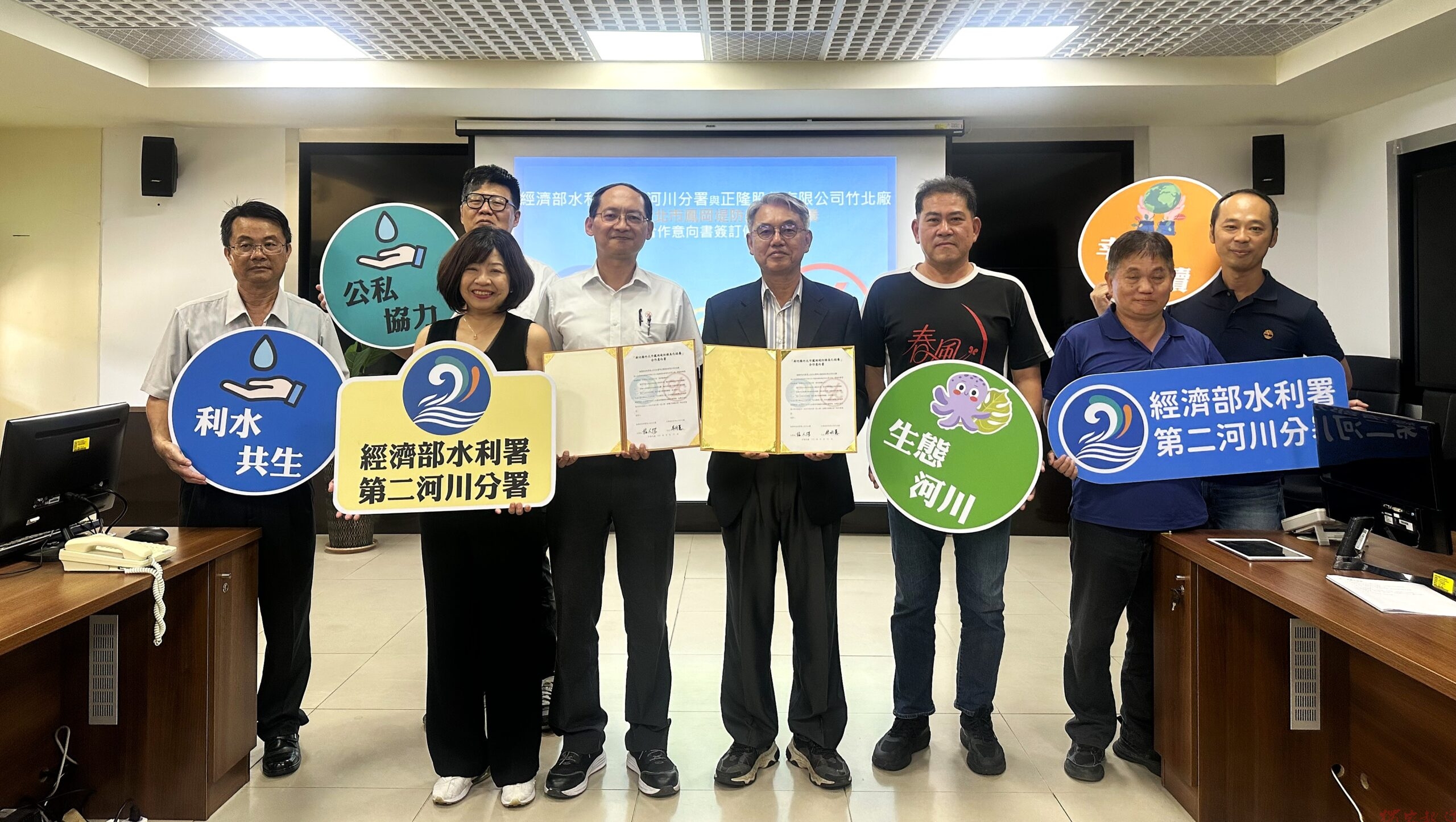 正隆竹北廠認養鳳山溪打造永續河岸 攜手水利署展開「鳳岡堤防綠美化」認養合作 正隆竹北廠認養鳳山溪打造永續河岸 攜手水利署展開「鳳岡堤防綠美化」認養合作