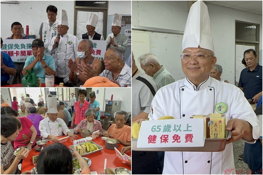 減輕老寶貝生活壓力與負擔 吳文進:壯圍鄉65歲以上長者健保免費 減輕老寶貝生活壓力與負擔 吳文進:壯圍鄉65歲以上長者健保免費