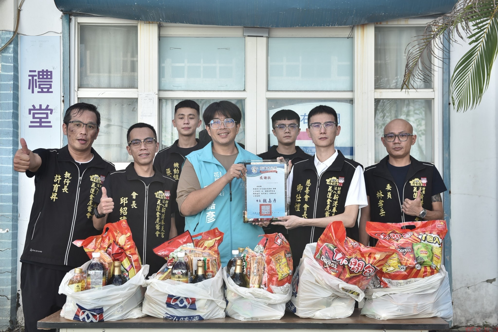 花蓮金虎爺廟、龍潭九奉寺送暖 普度物資直達花蓮市實物銀行 花蓮金虎爺廟、龍潭九奉寺送暖 普度物資直達花蓮市實物銀行