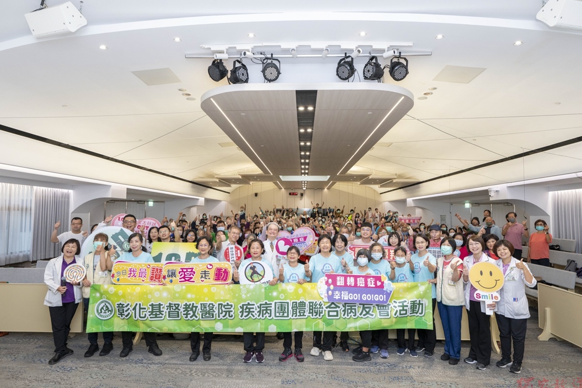 拋開壓力陰霾! 彰基「正念×運動」助病友從心出發 拋開壓力陰霾! 彰基「正念×運動」助病友從心出發