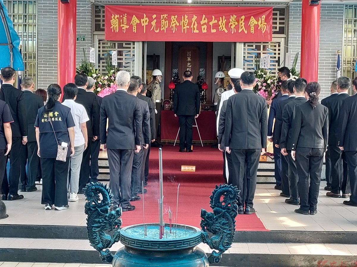榮服處辦理輔導會中元節中區祭悼典禮 緬懷榮民犧牲奉獻精神 榮服處辦理輔導會中元節中區祭悼典禮 緬懷榮民犧牲奉獻精神