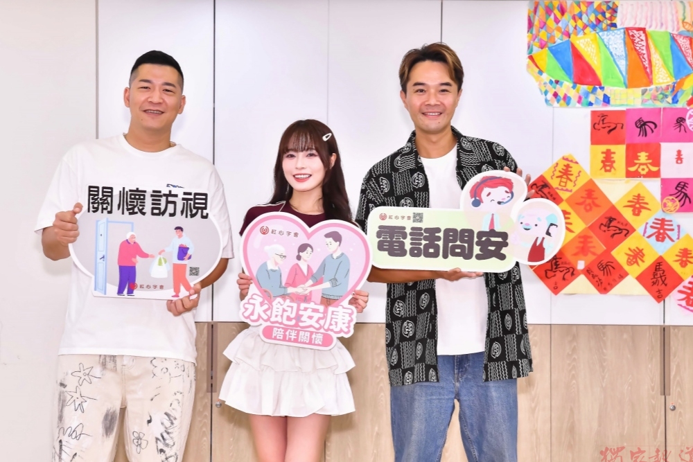 草爺、柯大堡跨世代「神行」匯聚愛!啦啦隊女神佩霓 為爺爺奶奶圓夢暖心催淚 草爺、柯大堡跨世代「神行」匯聚愛!啦啦隊女神佩霓 為爺爺奶奶圓夢暖心催淚