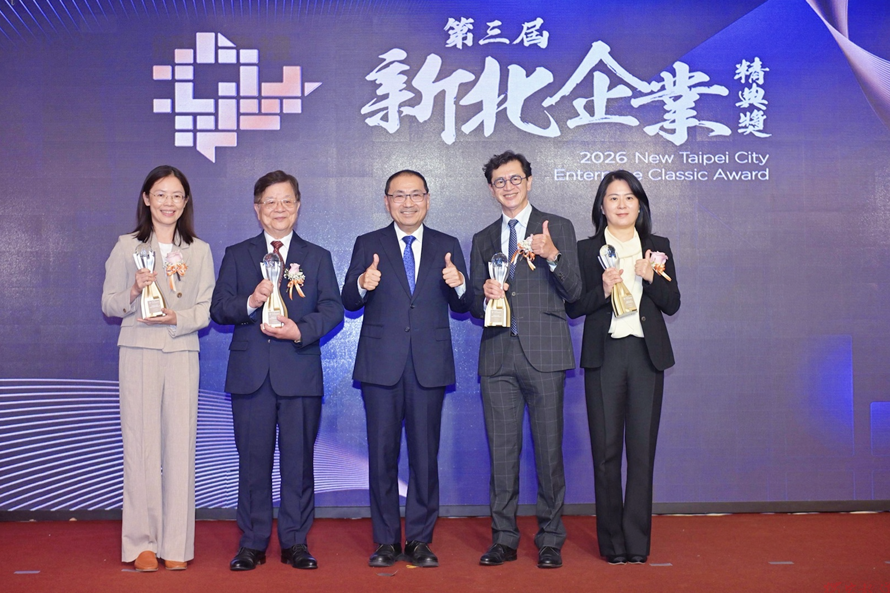 第三屆新北企業精典獎頒獎典禮登場 侯友宜表揚32家優秀企業與9位傑出女力 第三屆新北企業精典獎頒獎典禮登場 侯友宜表揚32家優秀企業與9位傑出女力
