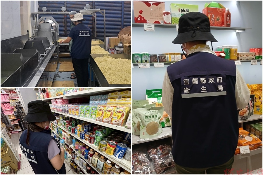 為中元普渡食安把關 宜蘭縣衛生局公布抽驗結果 為中元普渡食安把關 宜蘭縣衛生局公布抽驗結果
