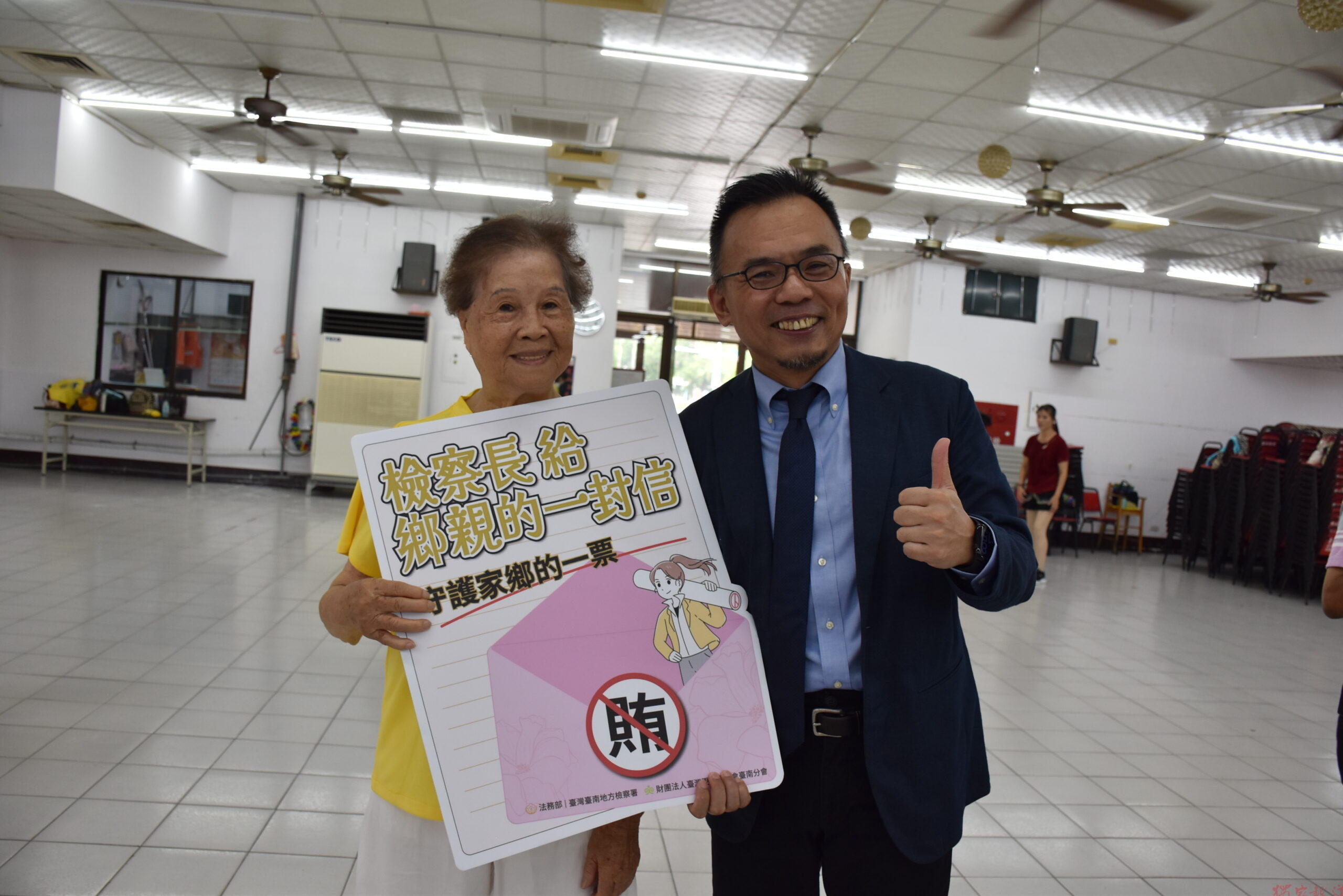 台南地檢署檢察長鍾和憲給鄉親的一封信 攜手守護選舉公正公平與民主價值 台南地檢署檢察長鍾和憲給鄉親的一封信 攜手守護選舉公正公平與民主價值