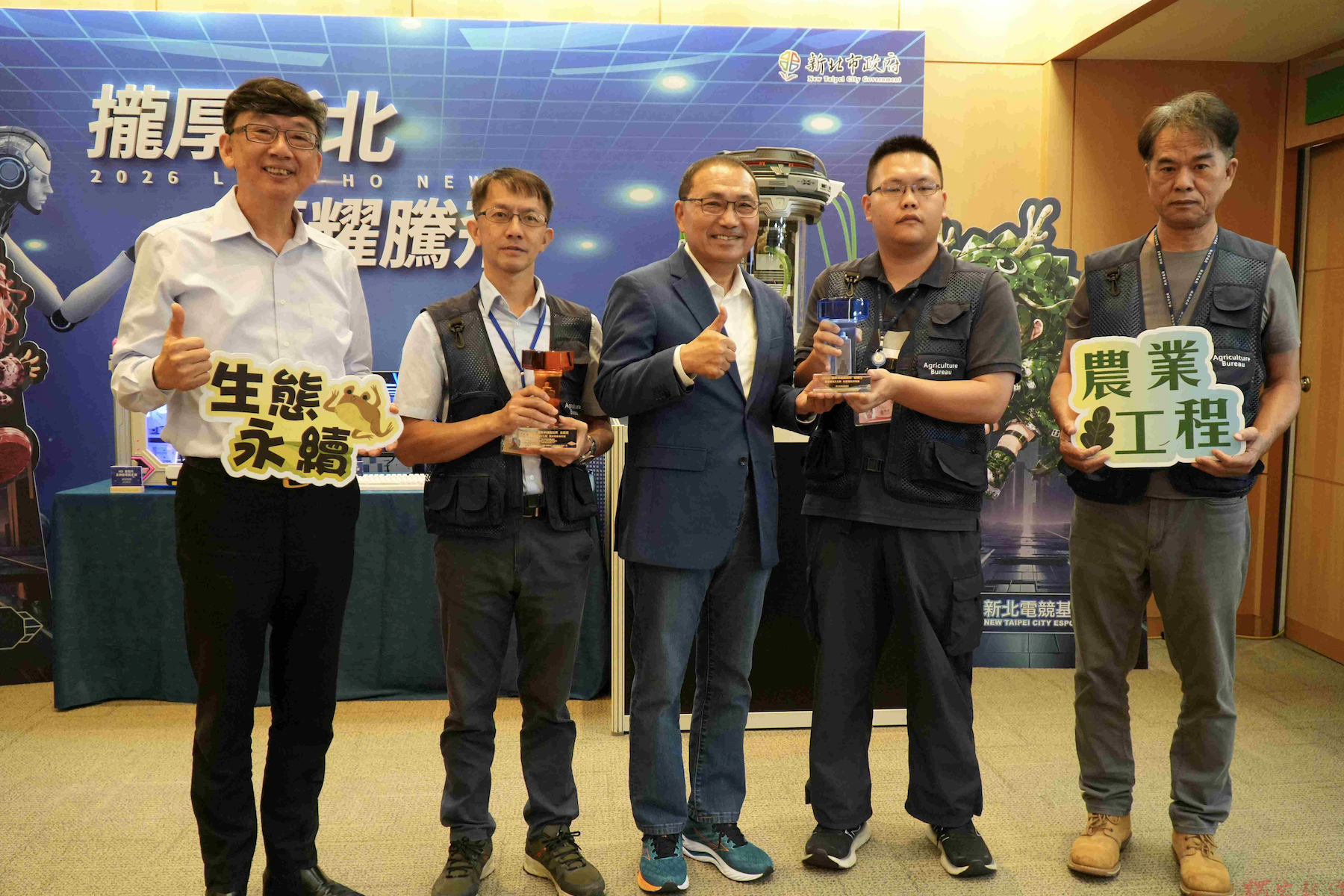 新北市政府榮獲國家卓越建設獎肯定 獲獎數量位居北臺灣之冠 新北市政府榮獲國家卓越建設獎肯定 獲獎數量位居北臺灣之冠