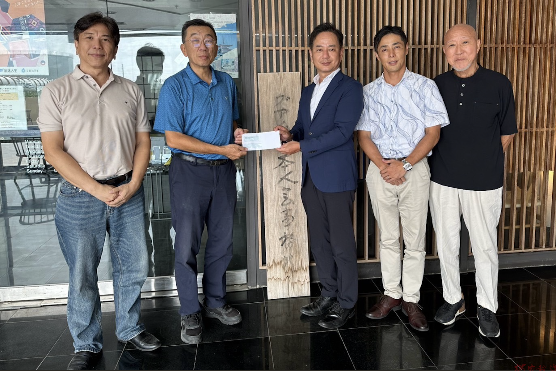 關島台僑跨海送暖 中華總會募款援助熊本震災 關島台僑跨海送暖 中華總會募款援助熊本震災