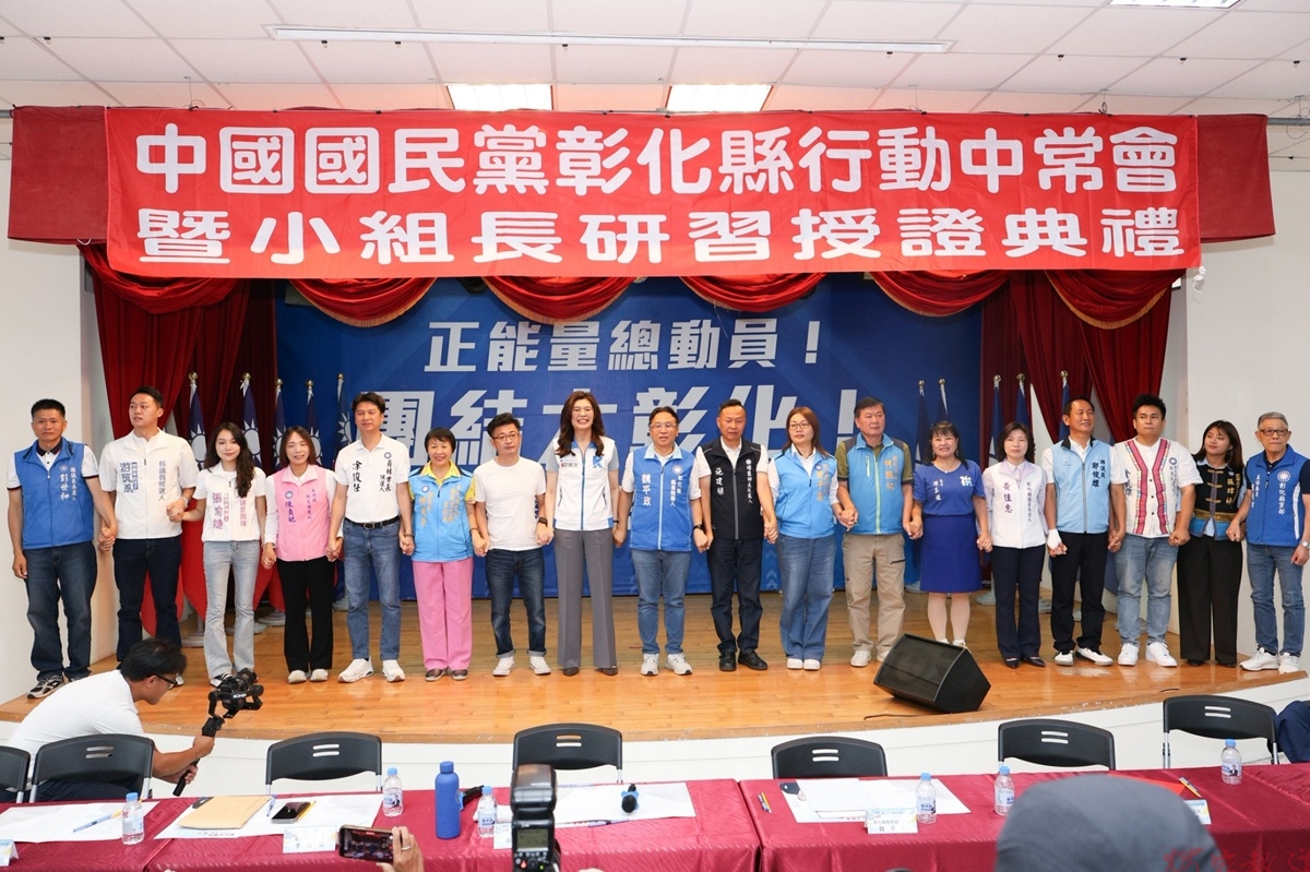 決戰中台灣! 鄭麗文:團結挺魏平政 打造中台灣護國神山群 決戰中台灣! 鄭麗文:團結挺魏平政 打造中台灣護國神山群