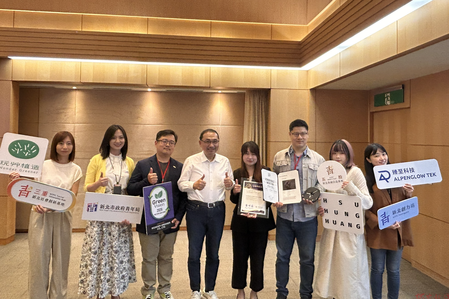 從AI科技到永續設計 新北青創基地協助四家新創團隊站上國際舞台 從AI科技到永續設計 新北青創基地協助四家新創團隊站上國際舞台