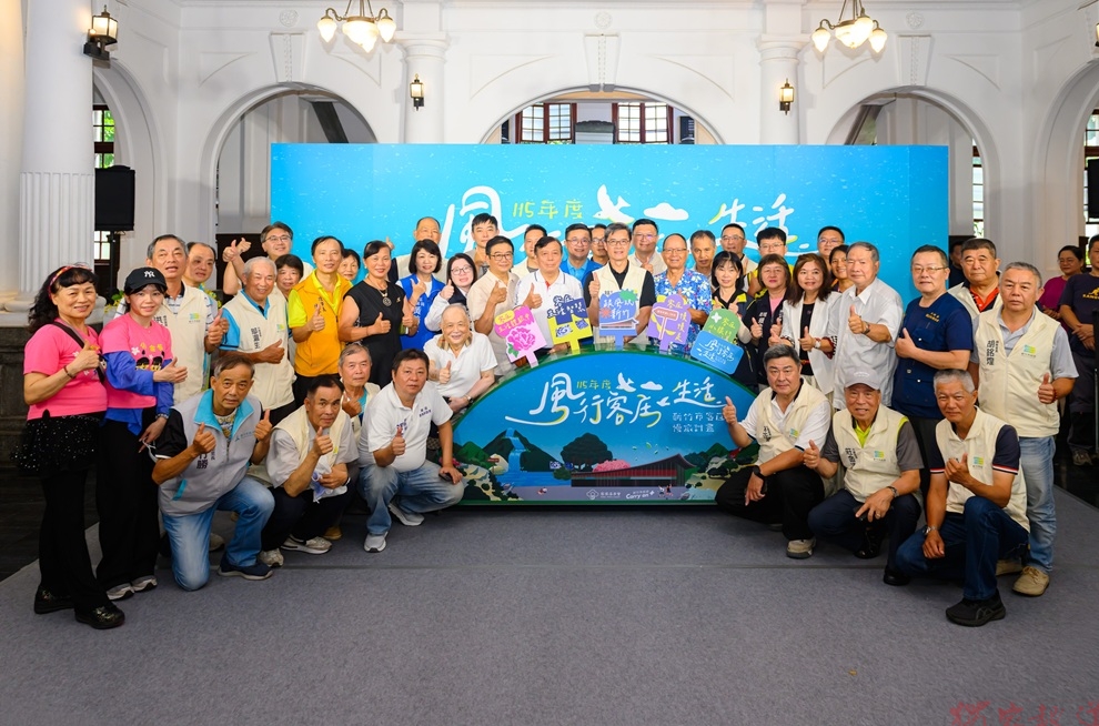 竹市客庄慢旅8/11開放報名!山湖海三大遊程探索客庄風貌 竹市客庄慢旅8/11開放報名!山湖海三大遊程探索客庄風貌