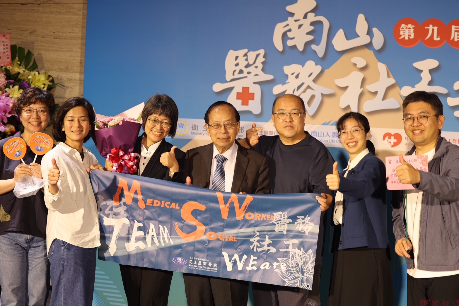 慈院醫務社工師卓依蒨 榮獲南山醫務社工獎 慈院醫務社工師卓依蒨 榮獲南山醫務社工獎