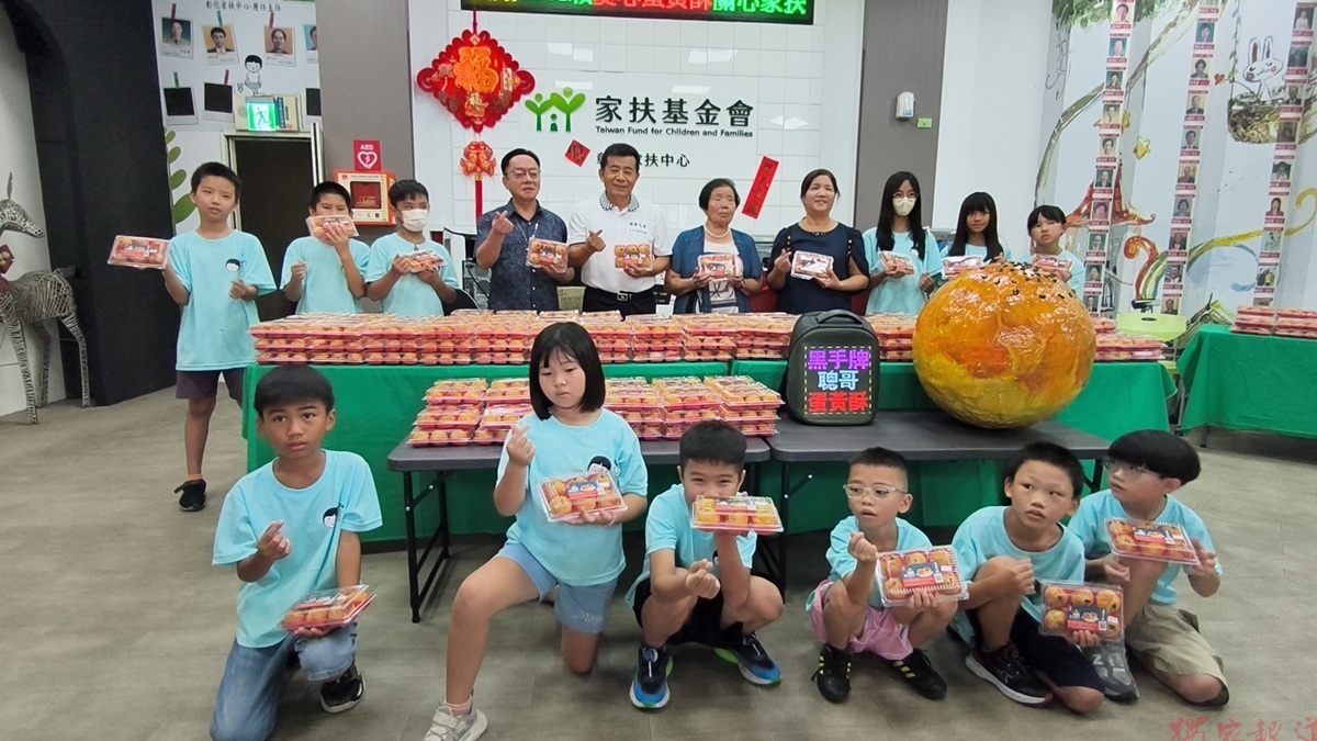 影音/吃蛋黃酥不用等到中秋節 聰哥團長捐送愛心蛋黃酥與家扶兒少開心相見歡 影音/吃蛋黃酥不用等到中秋節 聰哥團長捐送愛心蛋黃酥與家扶兒少開心相見歡