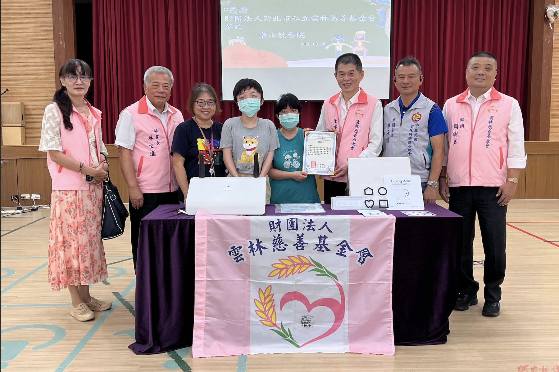 樂山教養院獲贈視覺評估及手部握力設備協助高需求院生維持生活功能 樂山教養院獲贈視覺評估及手部握力設備協助高需求院生維持生活功能