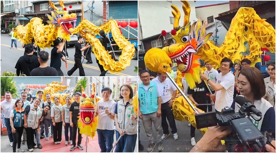 影音/林國漳率宜蘭隊舞龍踩街祈福 盼宜蘭水燈節躍升全台重要慶典 影音/林國漳率宜蘭隊舞龍踩街祈福 盼宜蘭水燈節躍升全台重要慶典