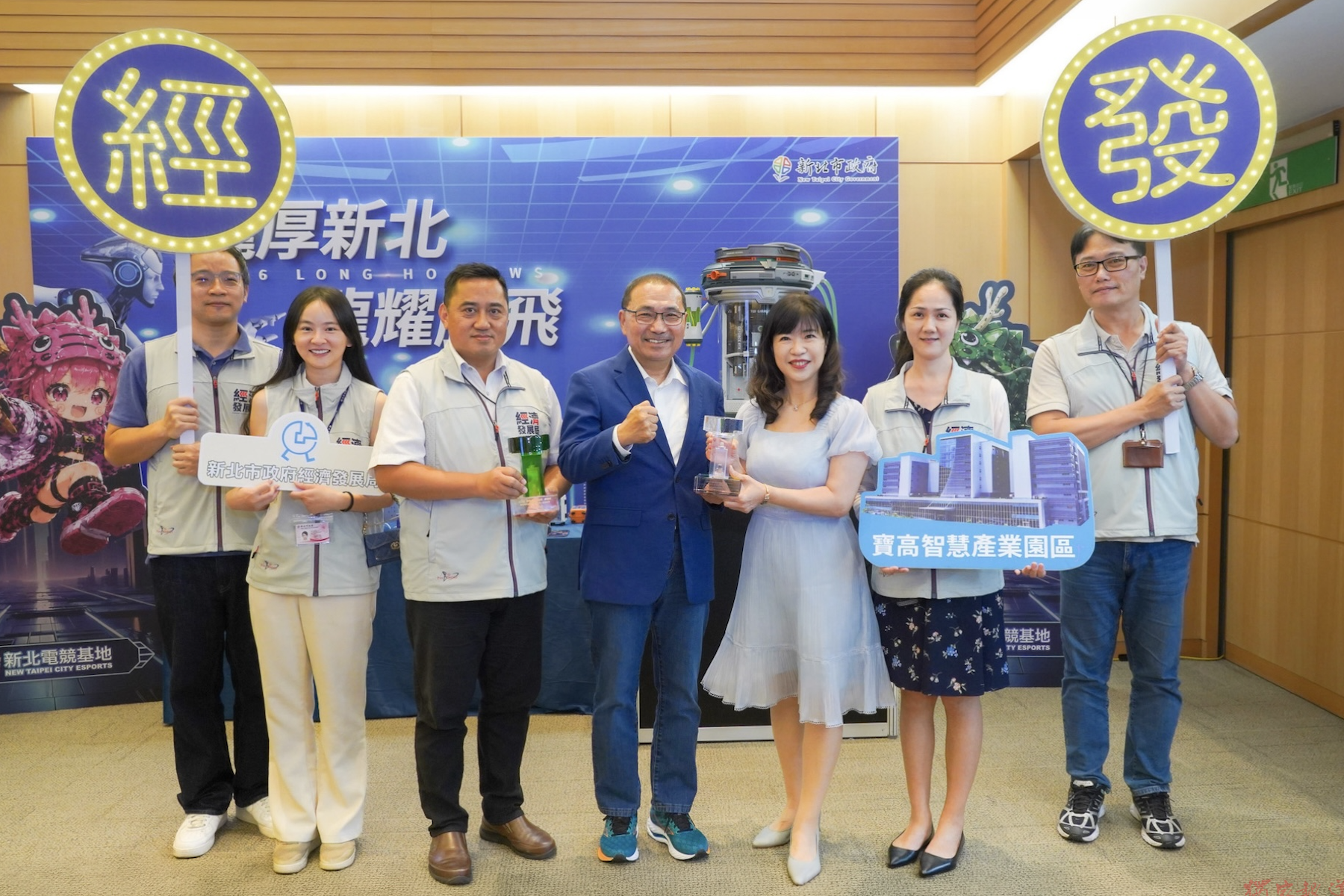 新店寶高智慧產業園區榮獲國家卓越建設獎雙料殊榮 經發局向侯友宜獻獎 新店寶高智慧產業園區榮獲國家卓越建設獎雙料殊榮 經發局向侯友宜獻獎