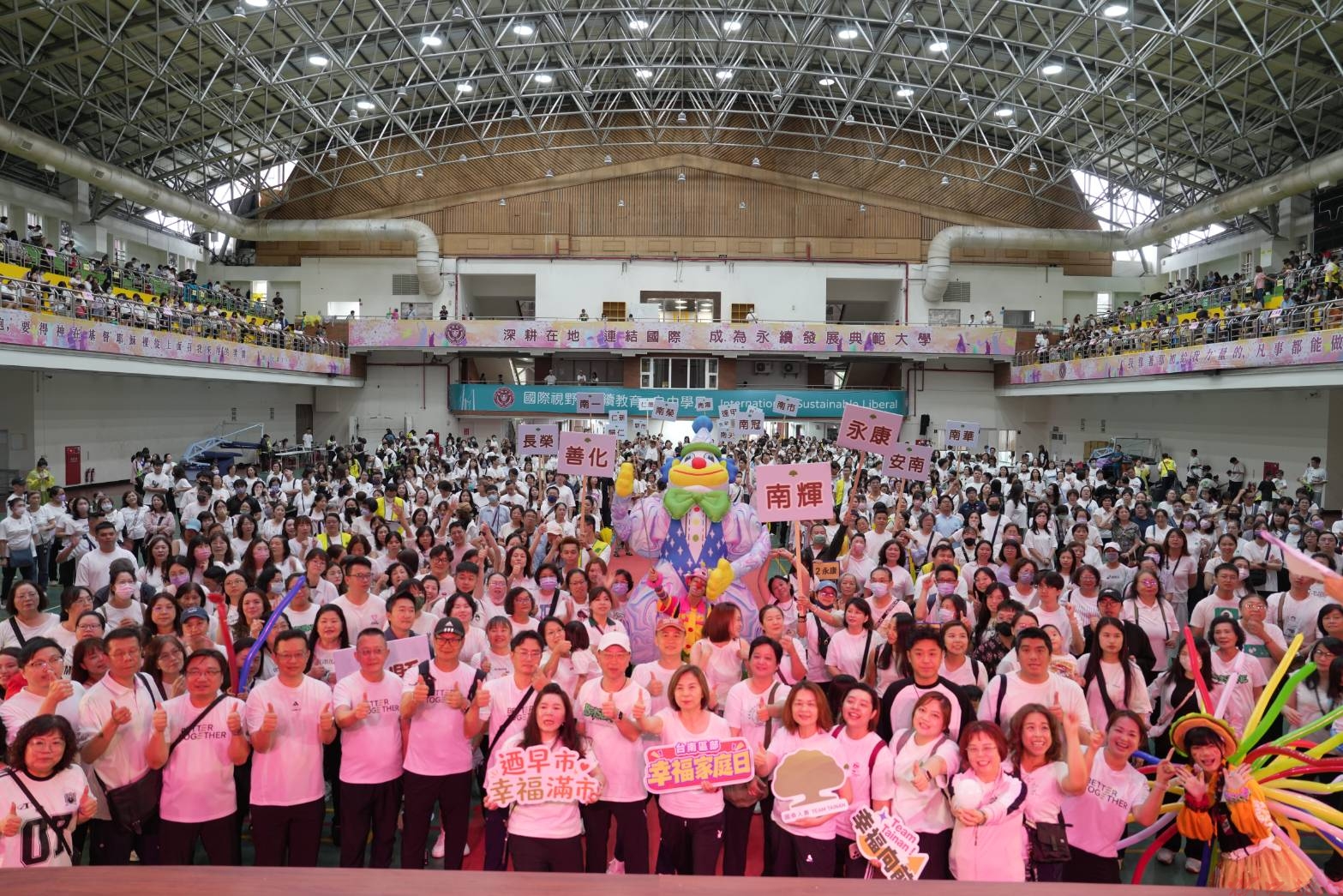 國泰人壽台南區部幸福家庭日熱鬧登場 21單位近2千人共創幸福回憶 國泰人壽台南區部幸福家庭日熱鬧登場 21單位近2千人共創幸福回憶